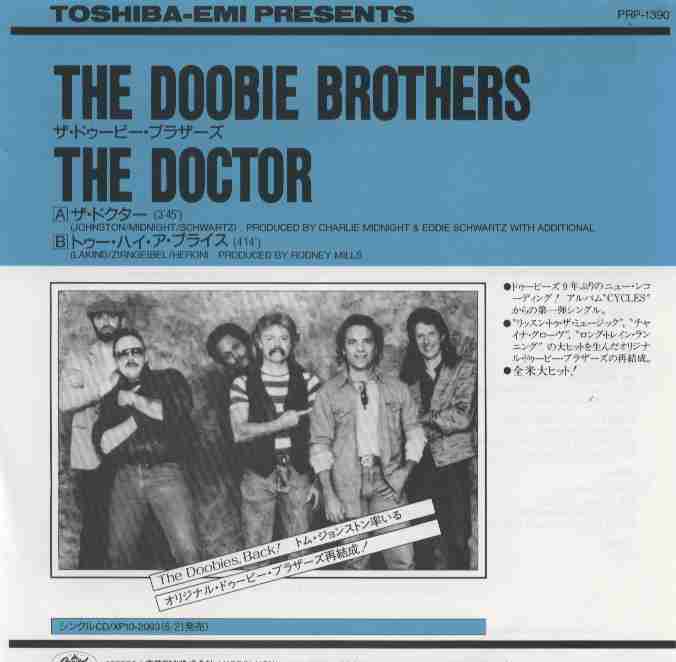 doobie11.jpg
