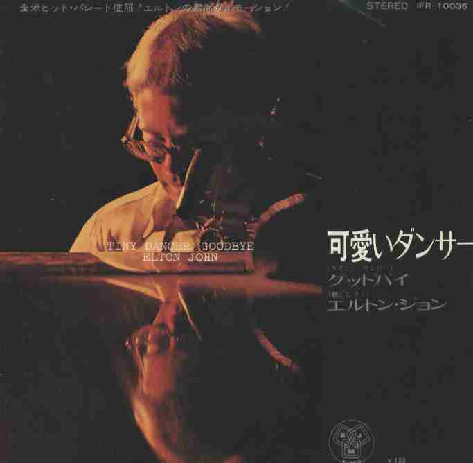 eltonjap01.jpg