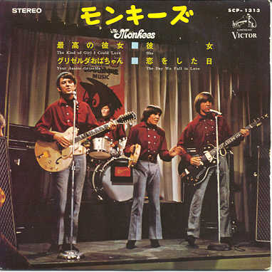 monkees.jp.1313.jpg