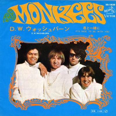 monkjap010.jpg